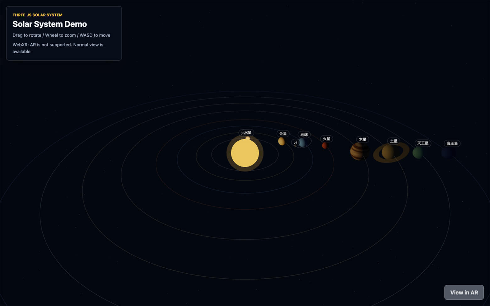 CanvasTextureで木星の縞模様を改善した結果